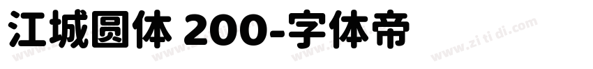 江城圆体 200字体转换